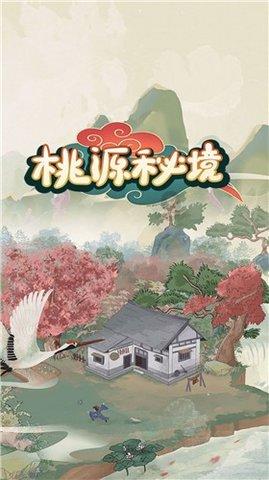 新熊出没找不同