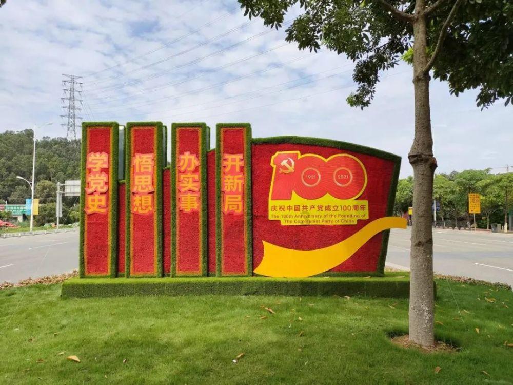 命运2